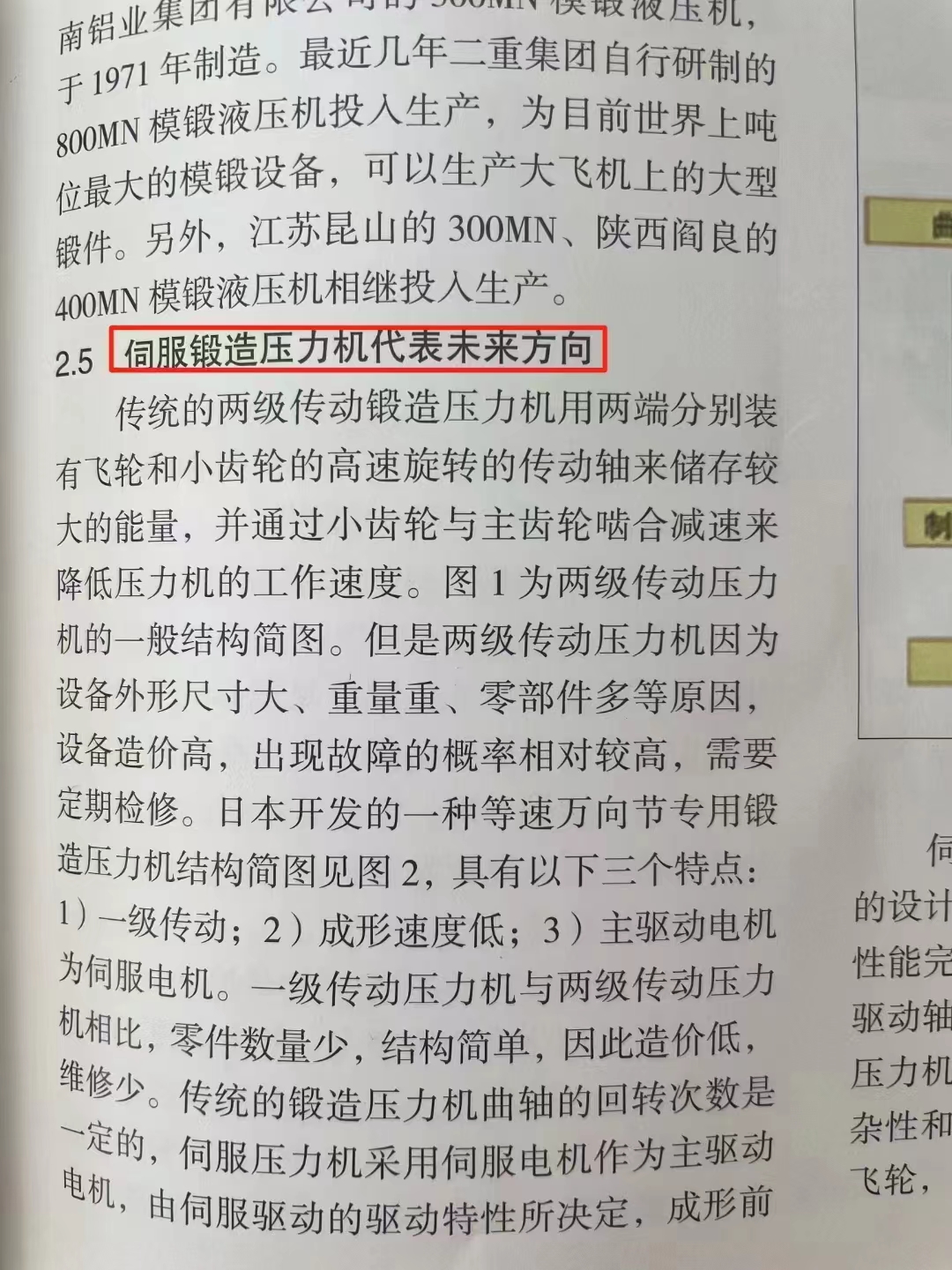 微信圖片_20230321152127 微信圖片_20230321152127